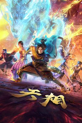 51视频动漫 霓虹拾荒者 动画条目配图